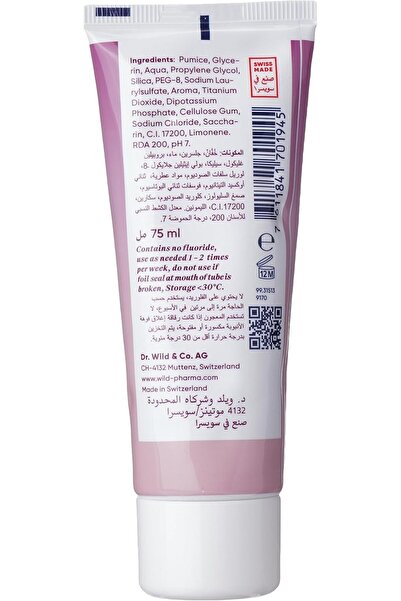 Depurdent معجون أسنان نظيف وتلميع 75 مل