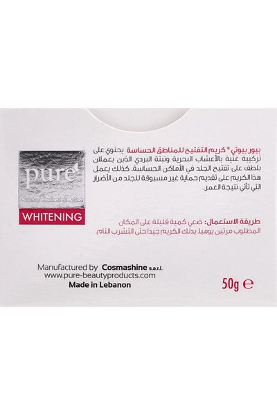 PURE BEAUTY whitening sensitive area skin cream - 50 g pb-022
