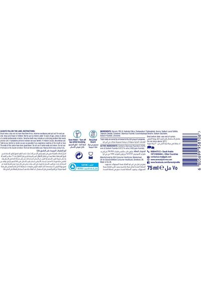 Sensodyne Sensitivity & Gum Toothpaste For Sensitive Teeth & Improved Gum Health, 75 ml