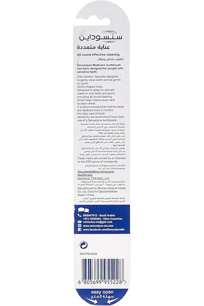 Sensodyne T.b Multicare Soft (5228) --- Sensodyne Multicare Toothbrush 5228