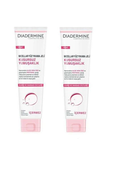 Diadermine Face Washing Gel for Dry and Sensitive Skin 150 Ml