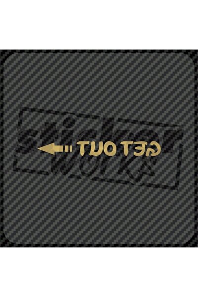 Sticker Works اخرج من ملصق الزجاج الأمامي