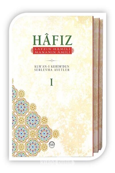 Diyanet İşleri Başkanlığı Hafız; Lafzın Hamili Mananın Amili (3 Cilt)
