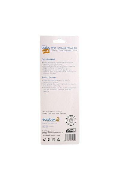 Baby Plus Baby Plus Straw Cleaning Brush Double