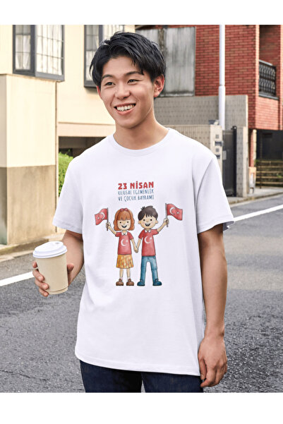 ALPŞAN TİCARET Унисекс тениска за деца и възрастни с празничен принт за 23 април