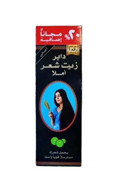 Dabur دابر املا - زيت للشعر 240 مل