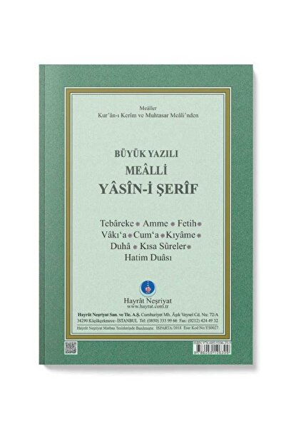 Hayrat Neşriyat Çanta Boy Yasin-i Şerif Cüzü (mealli, Büyük Yazılı - 2 Renkli)