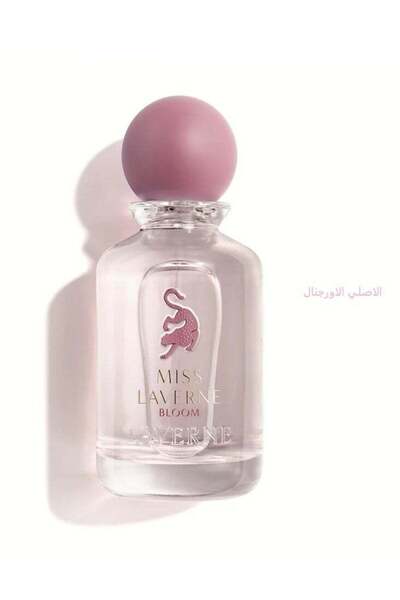 Laverne عطرجورجينا مس لافيرن اودي بارفيوم