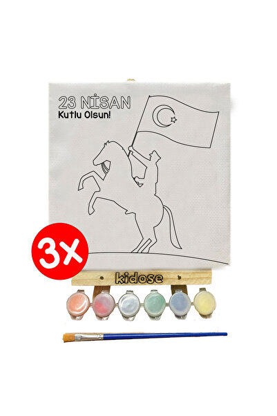 KİDOSE نشاط الرسم اللوحي في 23 أبريل - نشاط الفصل الدراسي في 23 أبريل - النشا...