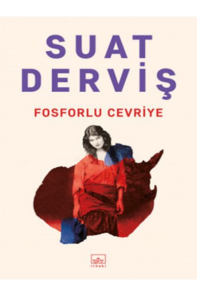 BOOK AND MORE Phosphorescent Translation- (Paper Cover)