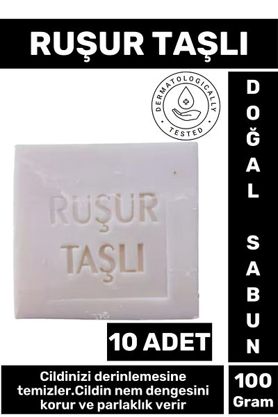 Wintoup Special Production Natural Skin Cleansing Moisture Balancing Brightening Rushur Stone Soap 10 Pieces