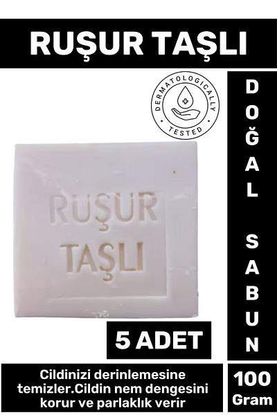 Wintoup Special Production Natural Skin Cleansing Moisture Balancing Brightening Rushur Stone Soap 5 Pieces