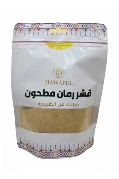 HAWA 250 grams of ground pomegranate
