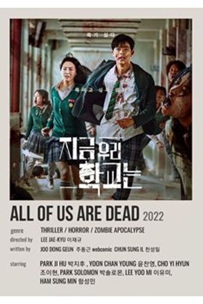 Sticksy Film Dizi Posteri -  Hd Duvar Posteri Afiş Poster Çerçevesiz 129