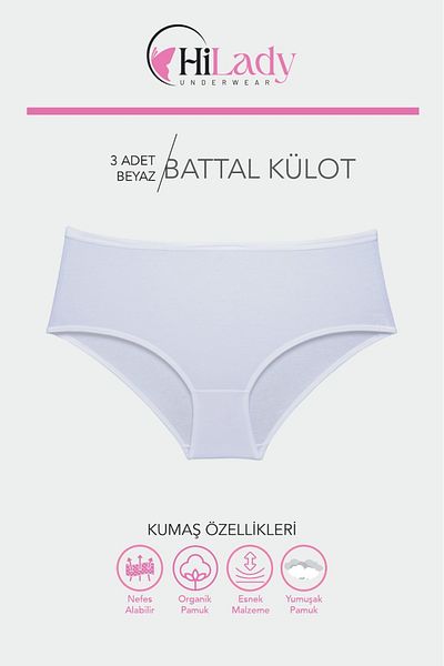 Hilady Γυναικεία εσώρουχα Oversize Ψηλόμεση Πακέτο 3 τεμαχίων