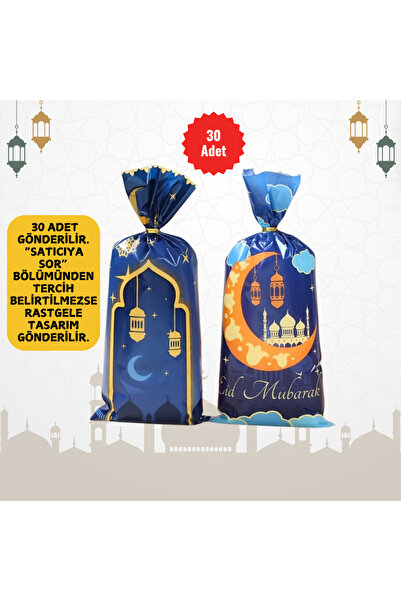 MUTLUYÜZ 30lu Renkli Ramazan Kurban Bayram Hediye Poşeti (27 CM X 12.5 CM) Bağlamalı (KURABİYE, ŞEKER, HURMA)