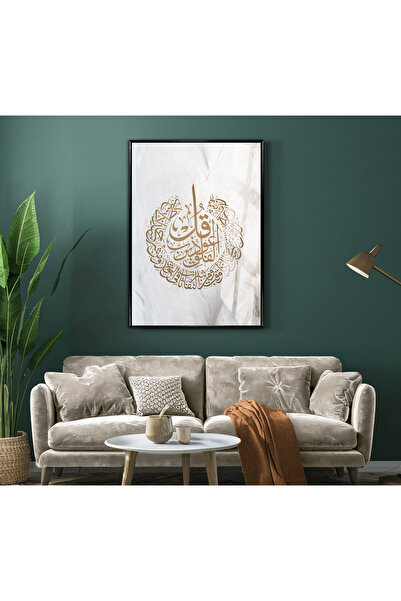 Harika bir ev HARİKABİREV | Model islamic NAS SUREŞİ alb-auriu | TABLĂ DE STI...