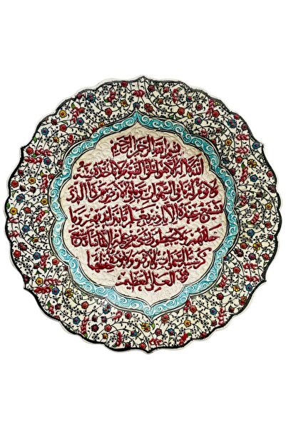 GALATA GIFT Çini Dekoratif Tabak, Duvar, Masa Süsü, Hediyelik El Yapımı (Handmade) Büyük Boy Tabak 26-27cm