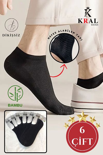 KRAL SOCKS Мъжки Snikers (6 чифта) Безшевни бамбукови чорапи с деликатно тъкана структура, устойчиви на пот