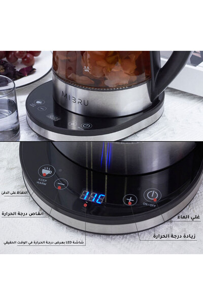 MIBRU Tea maker electric kettle from MIBRU