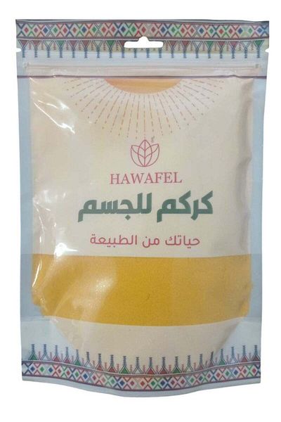 HAWA Turmeric Body Powder 250g