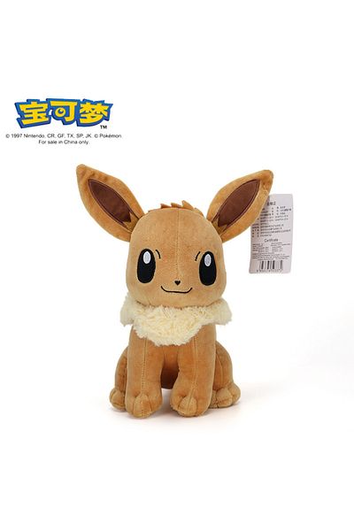 Choice 24cm yibu Genuine Pokémon Doll Pikachu Plush Toy Eevee Doll Pokémon Cute Ragdoll Moon Eevee Sun Eeve