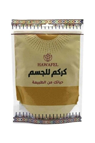 HAWA مسحوق الكركم للجسم 250 جرام