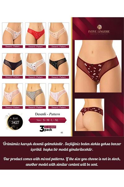 İntive Lingerie Στριγκ 3 τεμαχίων καθημερινής χρήσης με διαφανή πλαϊνά βαμβακερά μοτίβα
