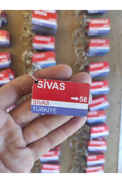 Home Sivas 58 Hometown Keychain