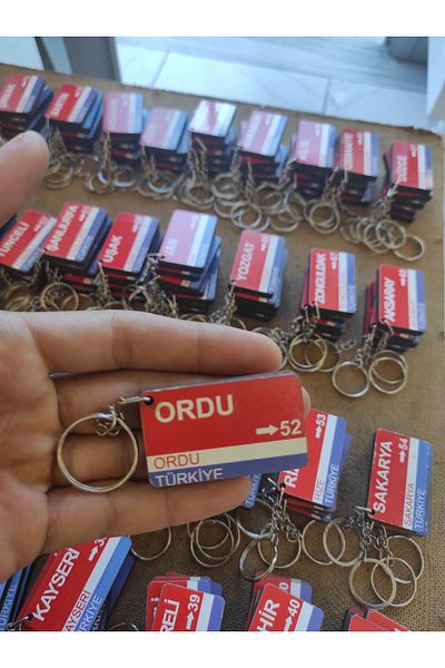 Home Army 52 Hometown Keychain