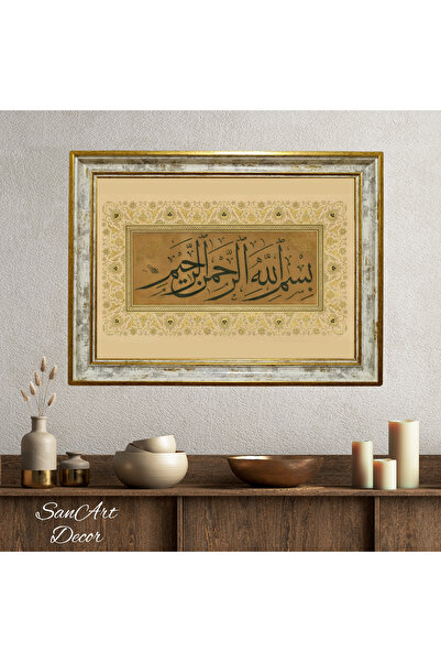 Sanart Hat Tablosu, Çerçeveli Vintage Tablo, Hat Sanatı Baskı Tablosu, İslami...