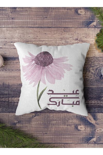 LOWHA Polyester Pillowcase Cushion Cover with Eid Mubarak with Pink Flower Design