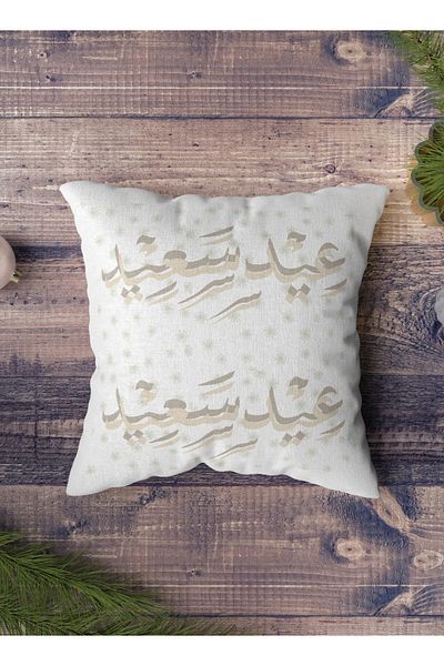 LOWHA Polyester Pillowcase Cushion Cover with Eid Saeed with Flowers Pattern