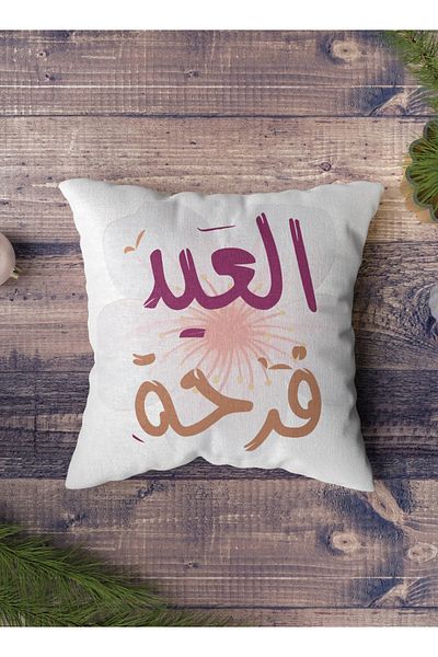 LOWHA Polyester Pillowcase Cushion Cover with Eid Celebration Design