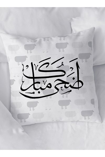 LOWHA Polyester Pillowcase Cushion Cover with Adha Mubarak Design