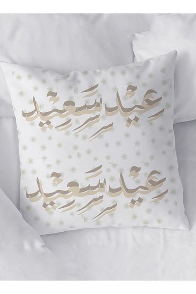 LOWHA Polyester Pillowcase Cushion Cover with Eid Saeed with Flowers Pattern