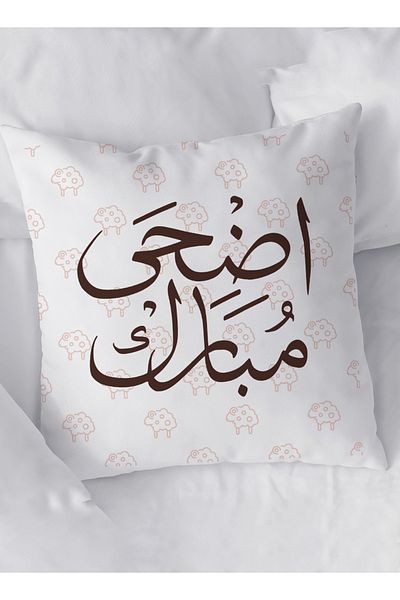 LOWHA Polyester Pillowcase Cushion Cover with Adha Mubarak  Design