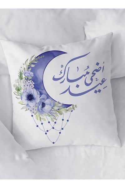 LOWHA Polyester Pillowcase Cushion Cover with Eid Adha Mubarak and Flowers Design