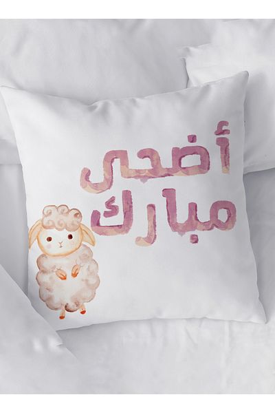 LOWHA Polyester Pillowcase Cushion Cover with Adha Mubarak With Sheep Design