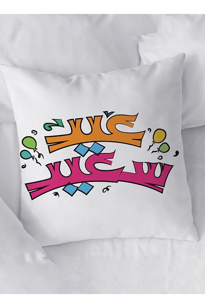 LOWHA Polyester Pillowcase Cushion Cover with Eid Saeed with Colorful Balloons Design