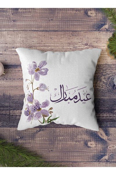 LOWHA Polyester Pillowcase Cushion Cover with Eid Mubarak with Flowers Design