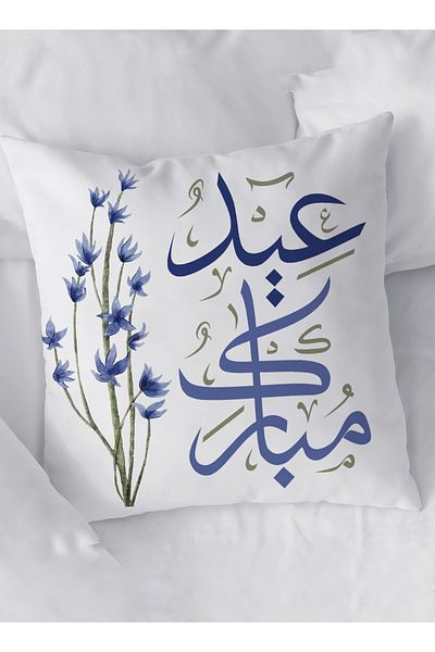 LOWHA Polyester Pillowcase Cushion Cover with Eid Mubarak with Flowers Design