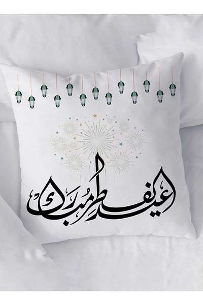 LOWHA Polyester Pillowcase Cushion Cover with Mubarak Eid Al-Fitr Design