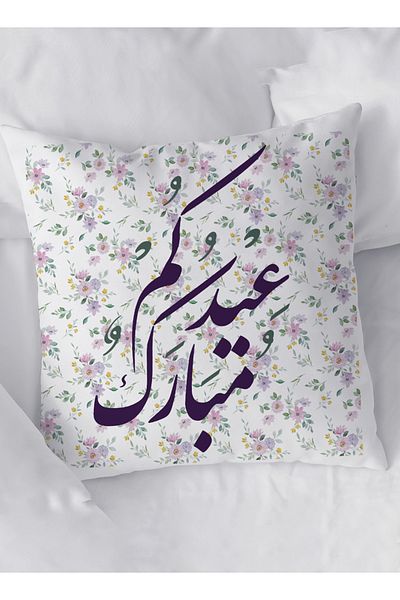 LOWHA Polyester Pillowcase Cushion Cover with Eid Mubarak with Flowers Pattern