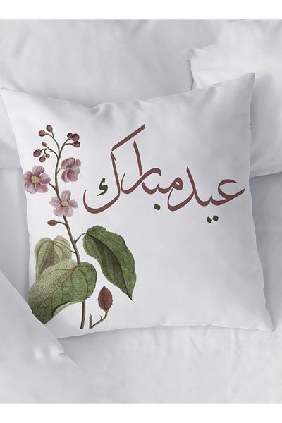 LOWHA Polyester Pillowcase Cushion Cover with Eid Mubarak with Flowers Design