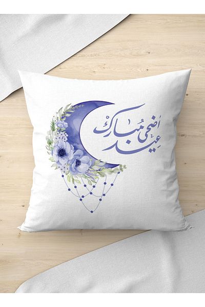 LOWHA Polyester Pillowcase Cushion Cover with Eid Adha Mubarak and Flowers Design