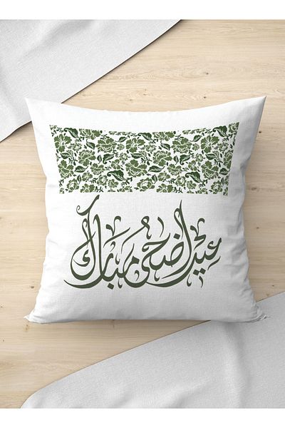 LOWHA Polyester Pillowcase Cushion Cover with Eid Adha Mubarak and Flowers Pattern