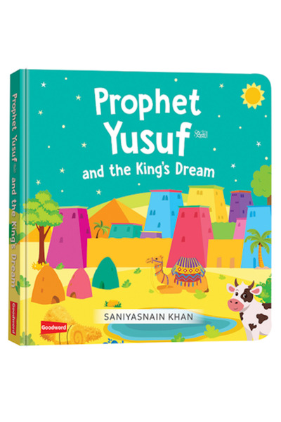 Darussalam Publishers International النبي يوسف وحلم الملك