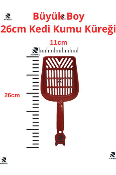 Romingo مجرفة فضلات القطط كبيرة الحجم 26 سم