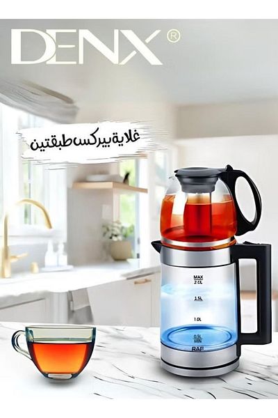 Denx DX2015 - غلاية كهربائية، جهاز بخار الشاي الكهربائي